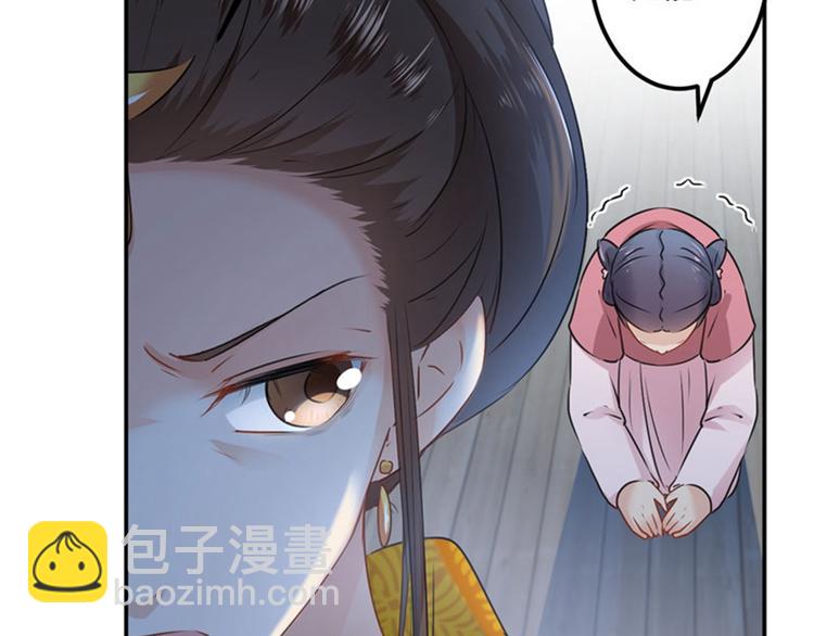 第79话 逐渐浮出的真相10
