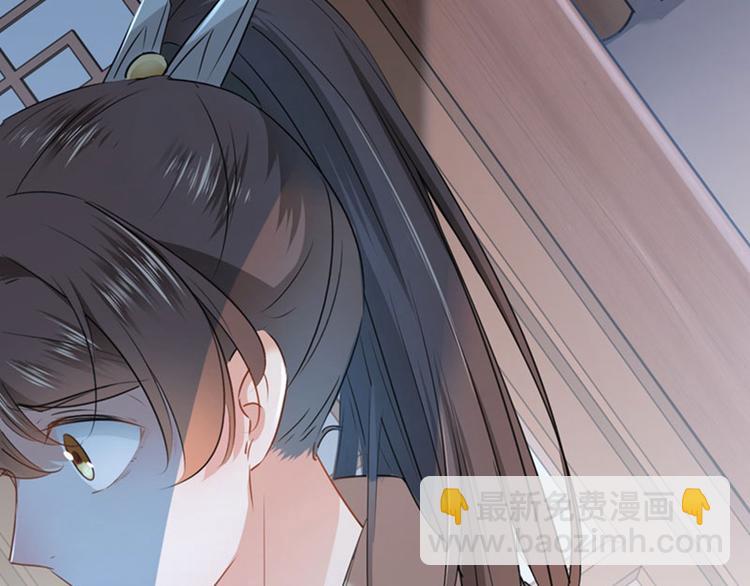 第79话 逐渐浮出的真相18