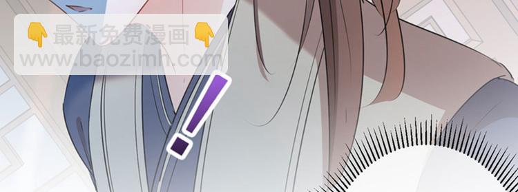 第79话 逐渐浮出的真相19