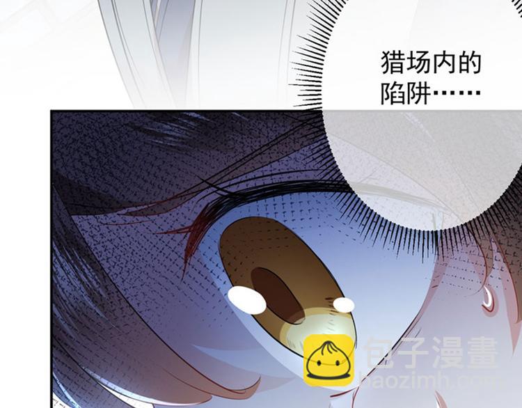 第79话 逐渐浮出的真相20