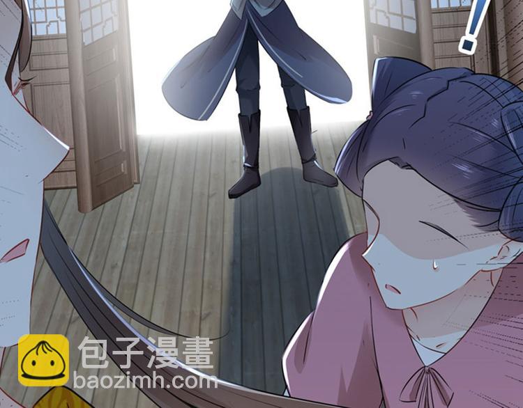 第79话 逐渐浮出的真相23