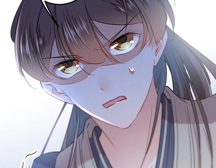 第79话 逐渐浮出的真相26