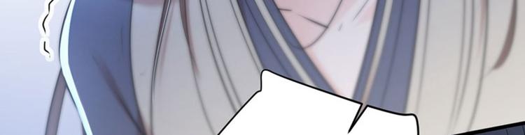第79话 逐渐浮出的真相27