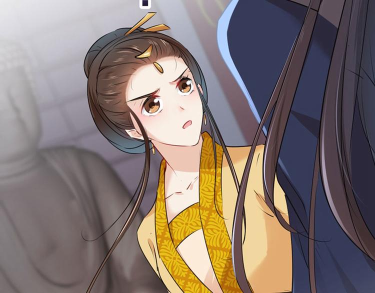 第79话 逐渐浮出的真相29