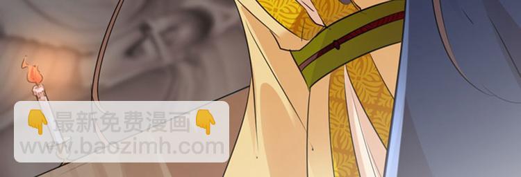 第79话 逐渐浮出的真相30