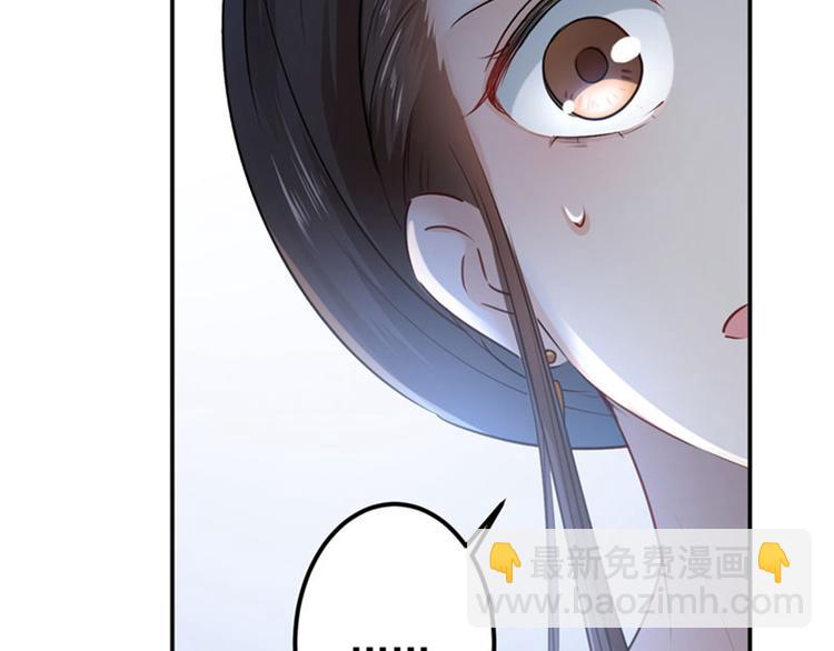 第79话 逐渐浮出的真相38