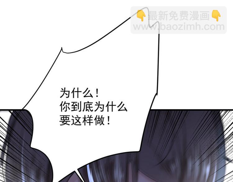 第79话 逐渐浮出的真相40