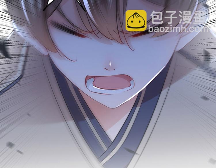 第79话 逐渐浮出的真相41