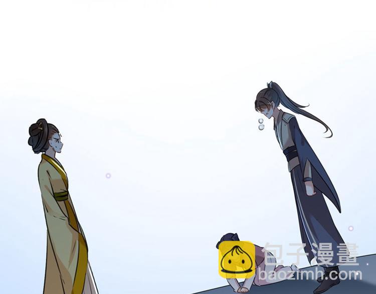 第79话 逐渐浮出的真相43