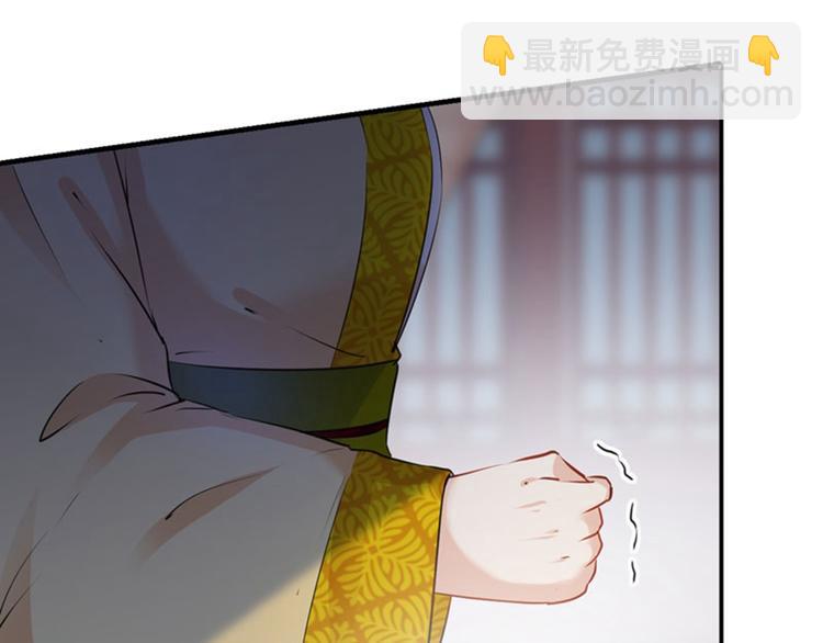 第79话 逐渐浮出的真相45