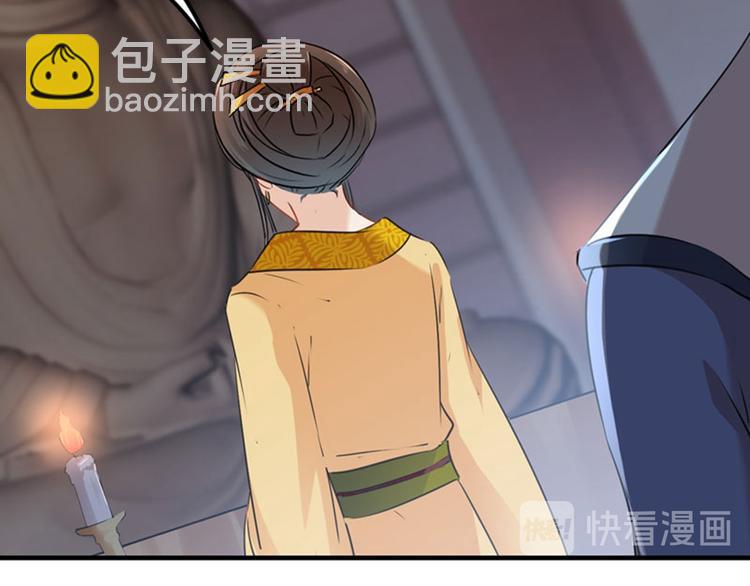 第79话 逐渐浮出的真相48