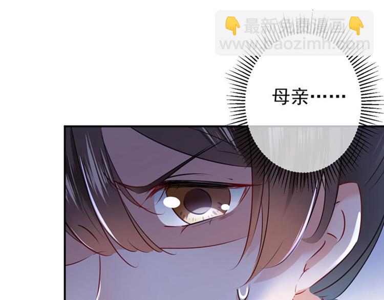 第79话 逐渐浮出的真相54