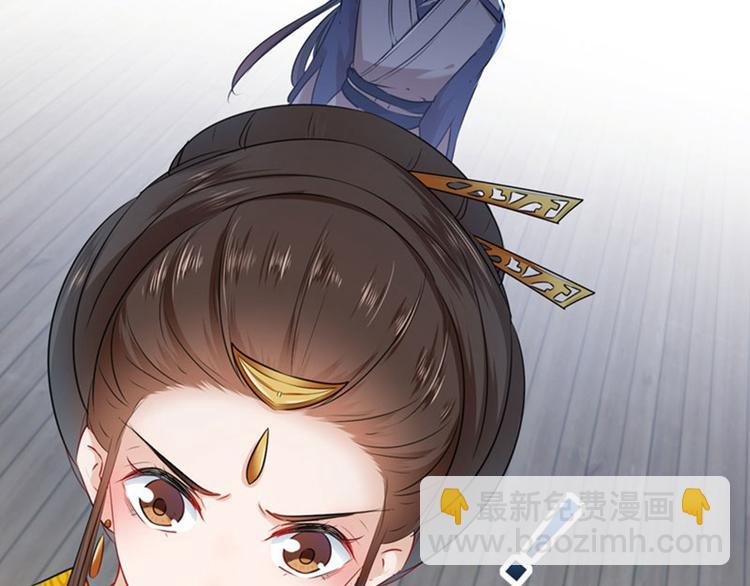 第79话 逐渐浮出的真相57
