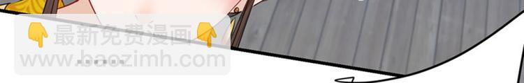 第79话 逐渐浮出的真相58