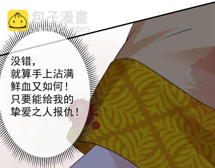 第79话 逐渐浮出的真相67