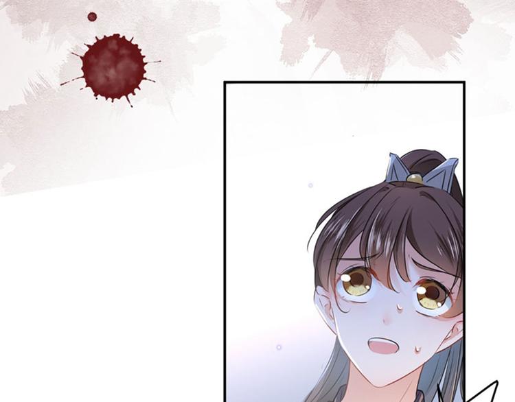 第79话 逐渐浮出的真相69