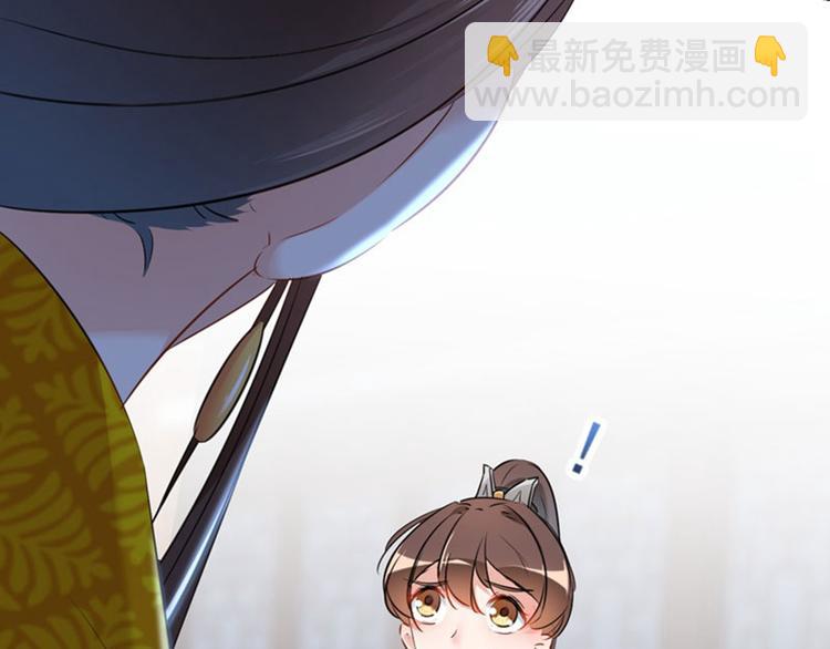 第79话 逐渐浮出的真相74