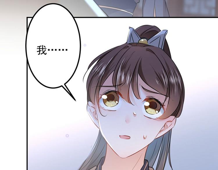 第79话 逐渐浮出的真相76