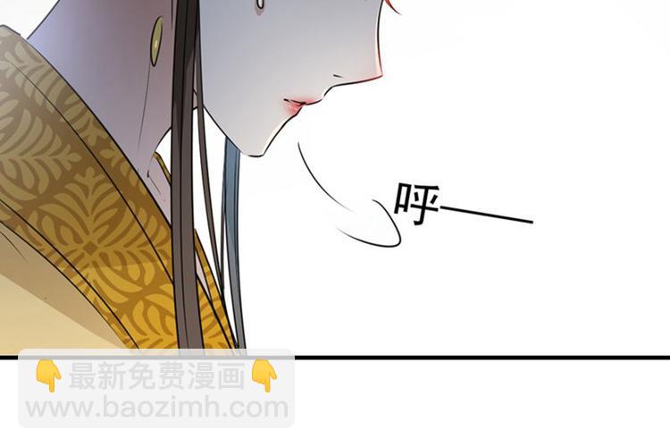 第79话 逐渐浮出的真相81