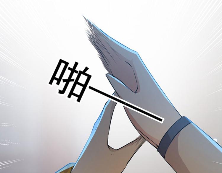 第79话 逐渐浮出的真相84