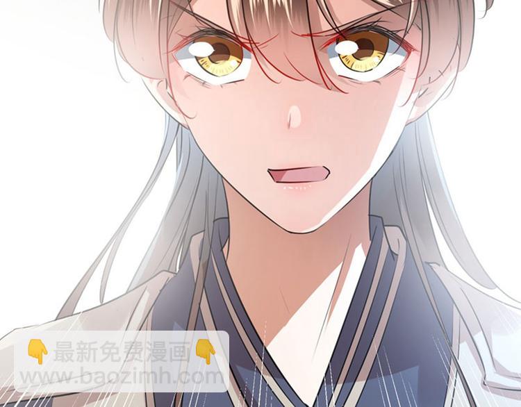 第79话 逐渐浮出的真相89