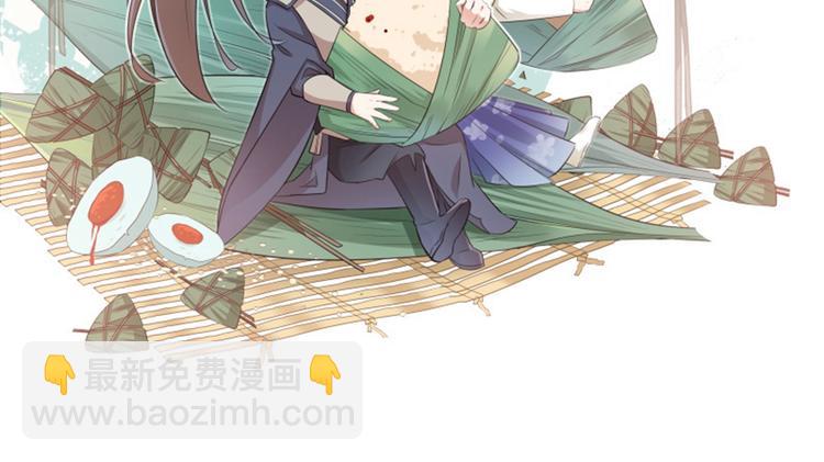 第80话 我要救他！113