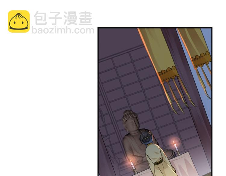 第80话 我要救他！13