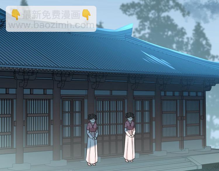 第80话 我要救他！17