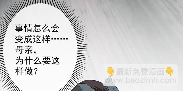 第80话 我要救他！20