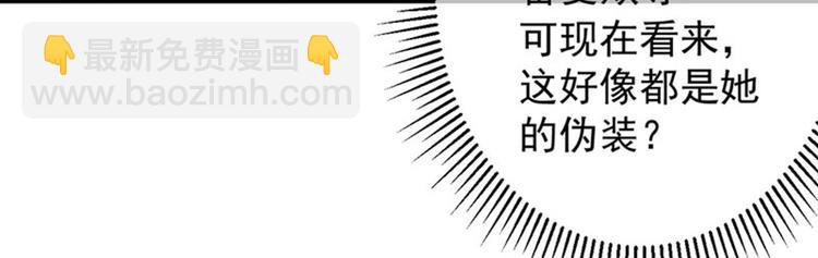 第80话 我要救他！23