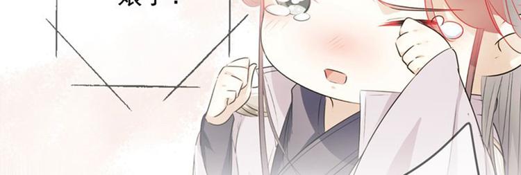 第80话 我要救他！28