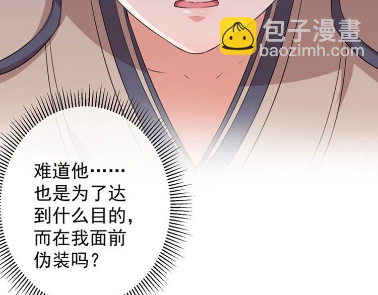 第80话 我要救他！32