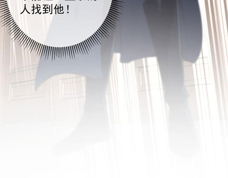 第80话 我要救他！41