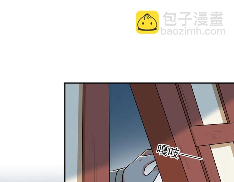 第80话 我要救他！43