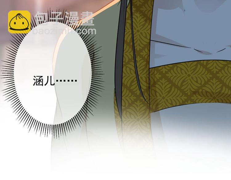 第80话 我要救他！5