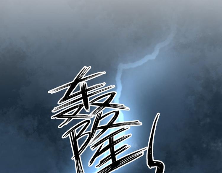 第80话 我要救他！57