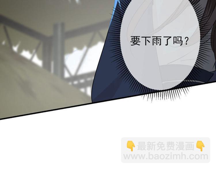 第80话 我要救他！61