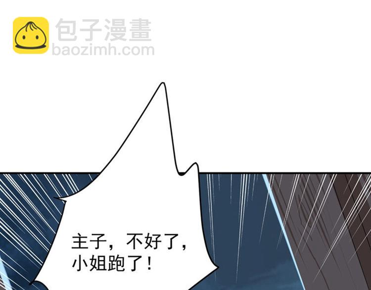 第80话 我要救他！70