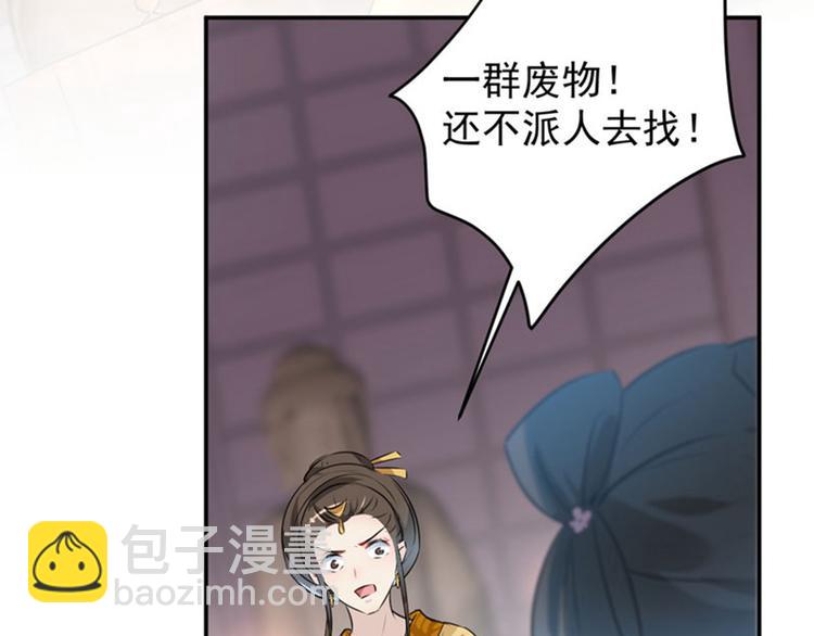 第80话 我要救他！77
