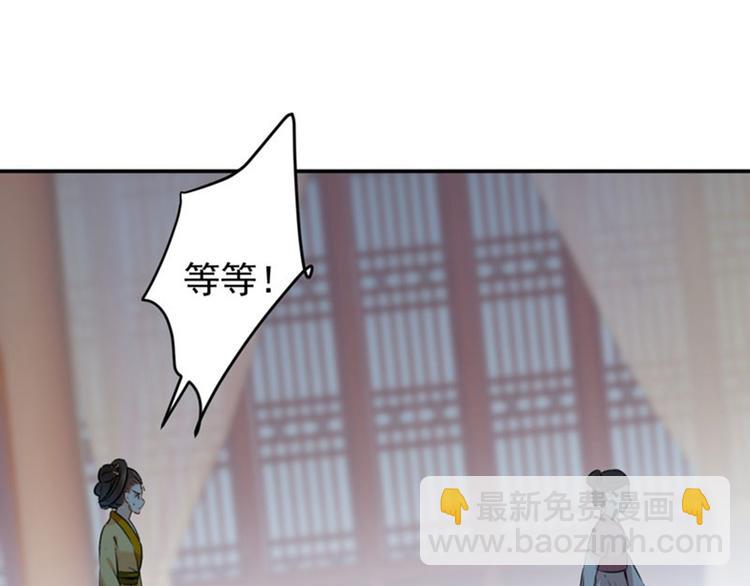 第80话 我要救他！80