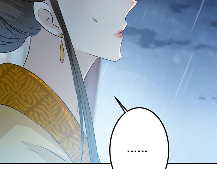 第80话 我要救他！83