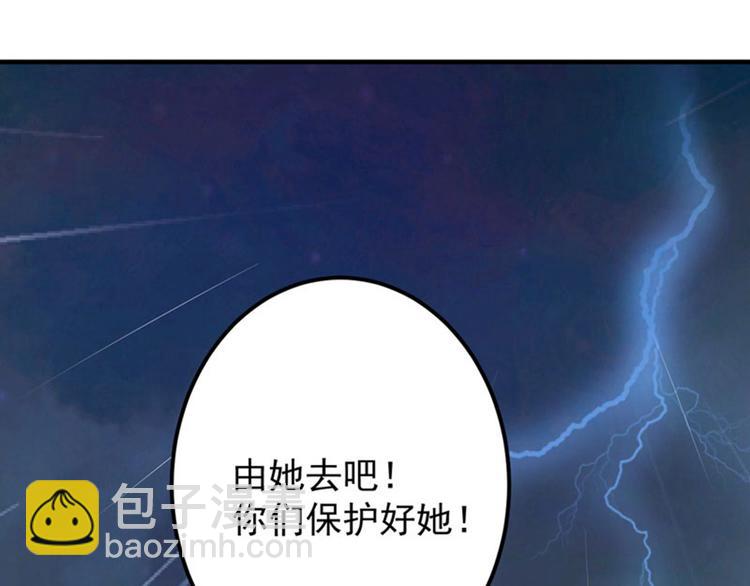第80话 我要救他！85