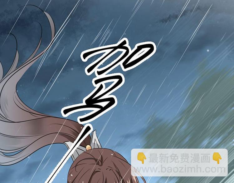 第80话 我要救他！91