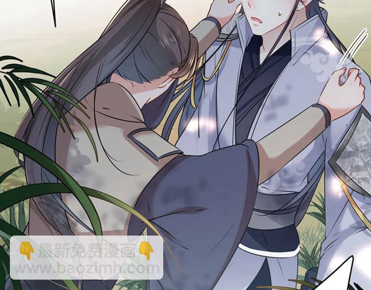 第81话娘子，我好想你~！101
