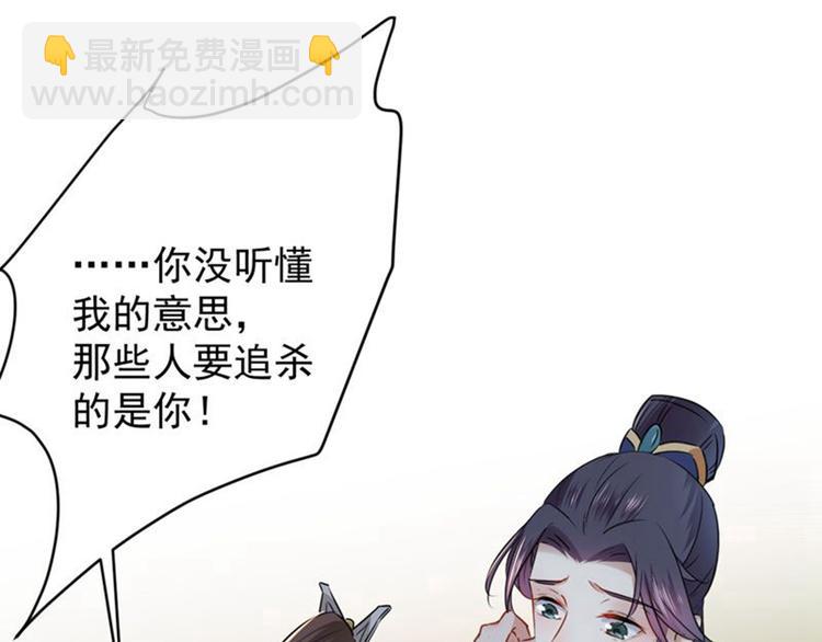 第81话娘子，我好想你~！104