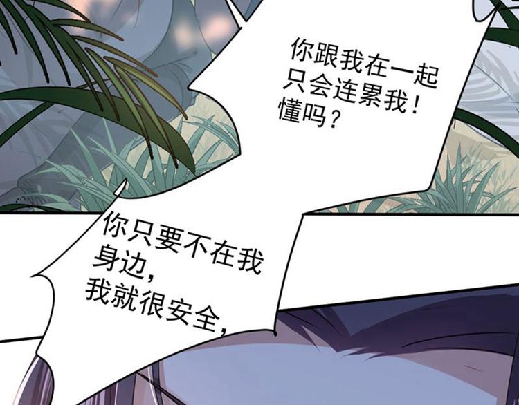 第81话娘子，我好想你~！107