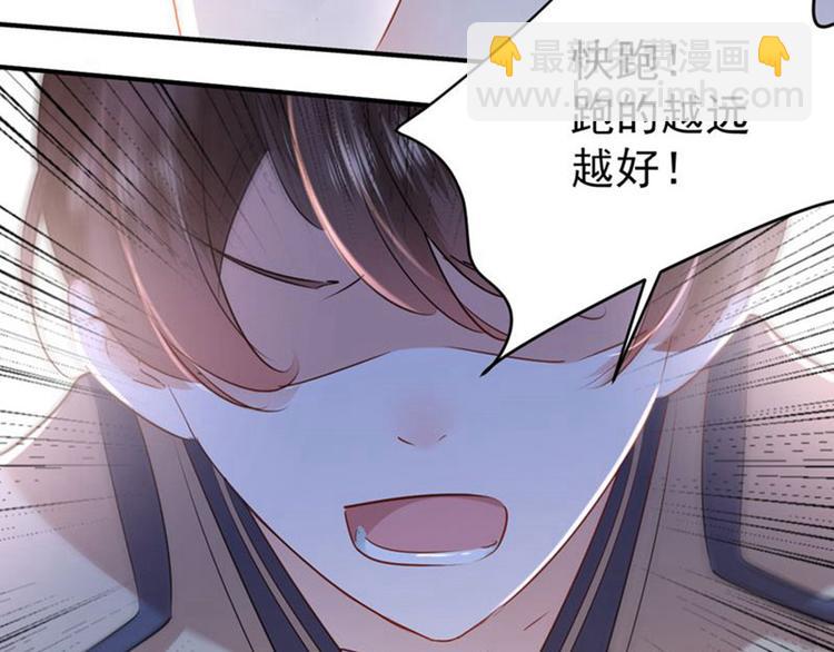 第81话娘子，我好想你~！109