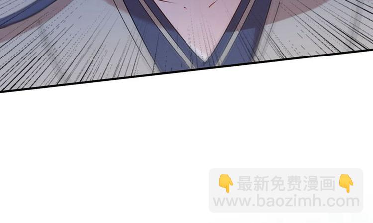 第81话娘子，我好想你~！110