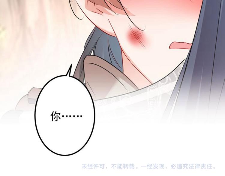 第81话娘子，我好想你~！125