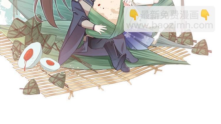 第81话娘子，我好想你~！128